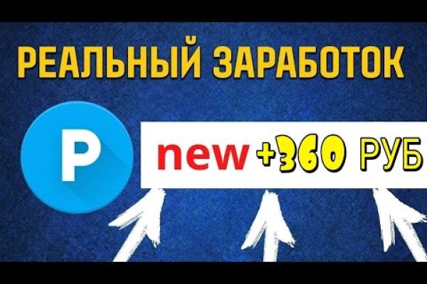 Кракен 12 сайт