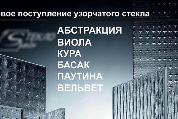 Что случилось с кракеном маркетплейс
