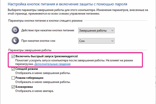 Через какой браузер можно зайти на кракен