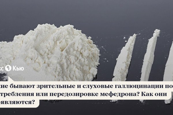 Кракен это что за сайт
