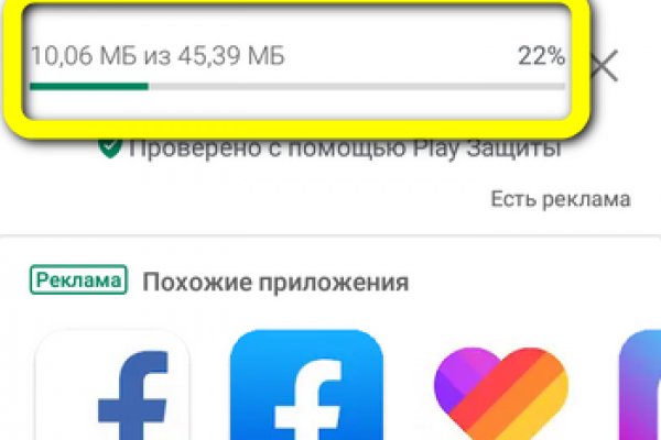 Как восстановить аккаунт в кракен
